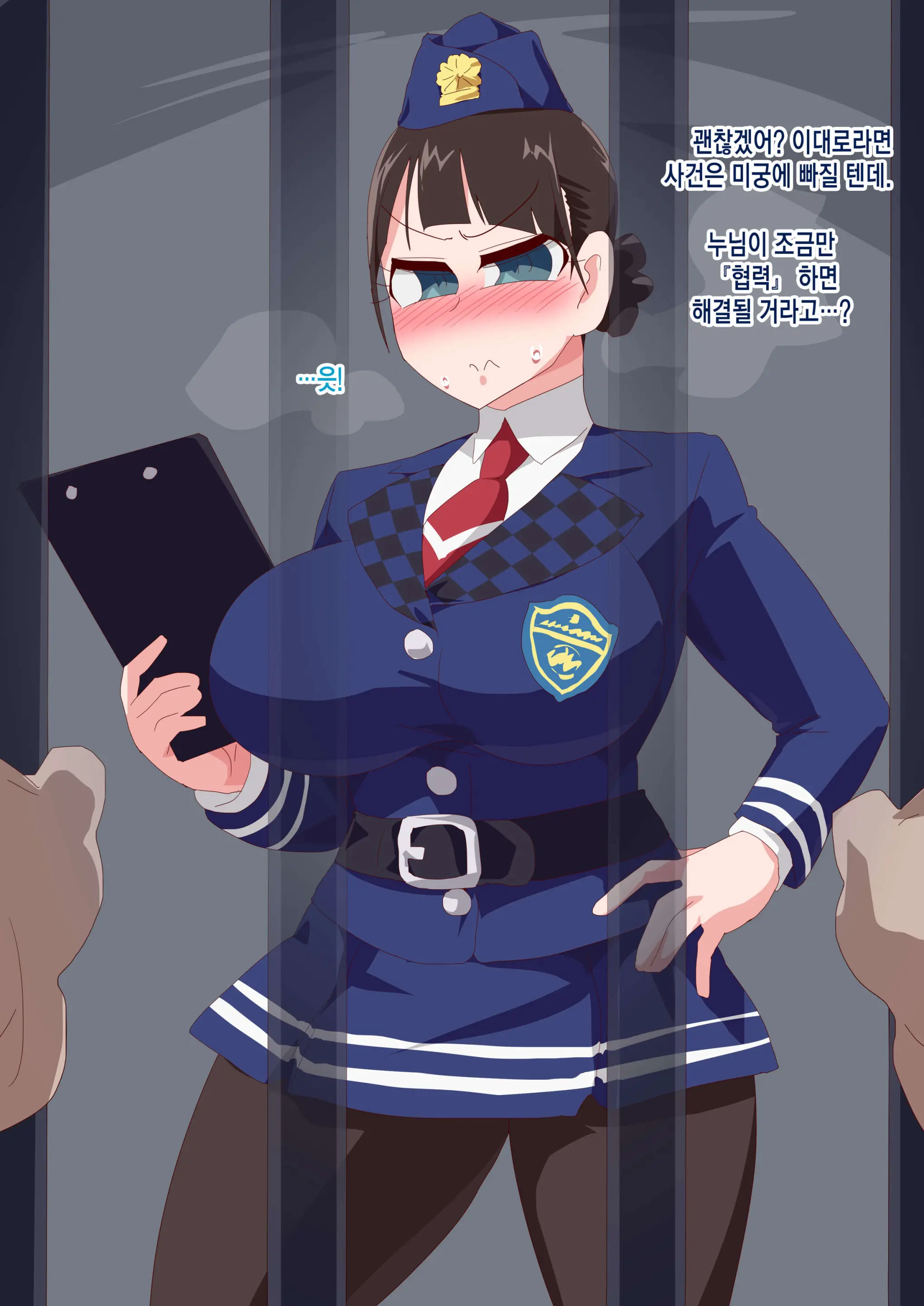 Ryuuchijou Fukei